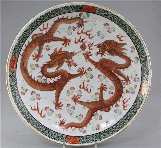 A Chinese famille rose dragon dish, Guangxu mark and of the period (1875-1908), diameter 37cm